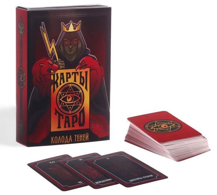 Карты Таро "Колода теней"
