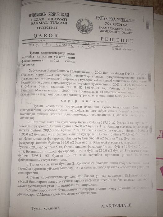 40 сотик ер майдонига уй сотилади