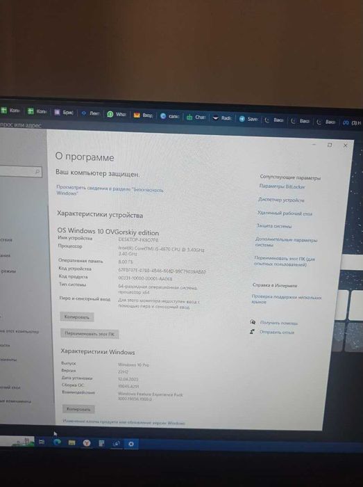 Персональный компьютер с принтером