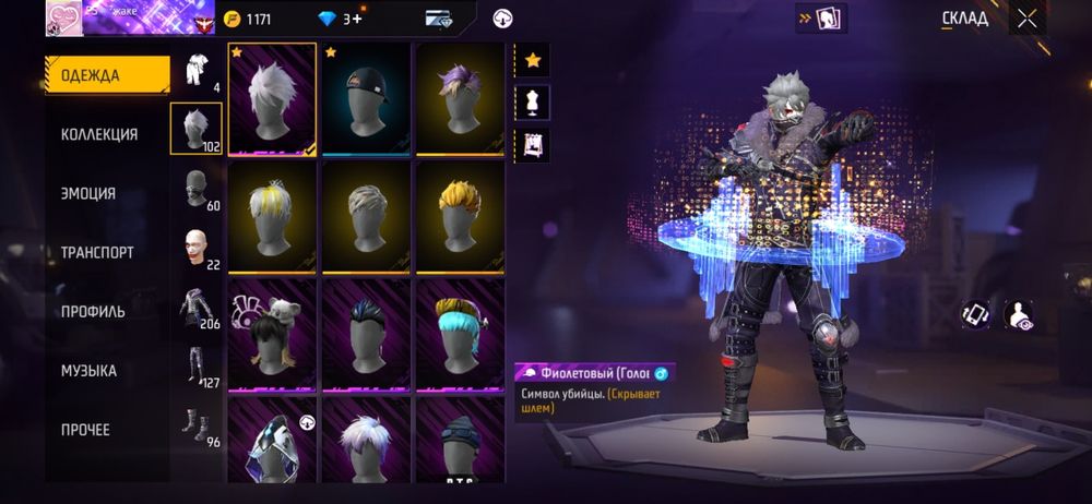 Акк фастер плюс донатер