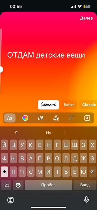 Отдам детские вещи