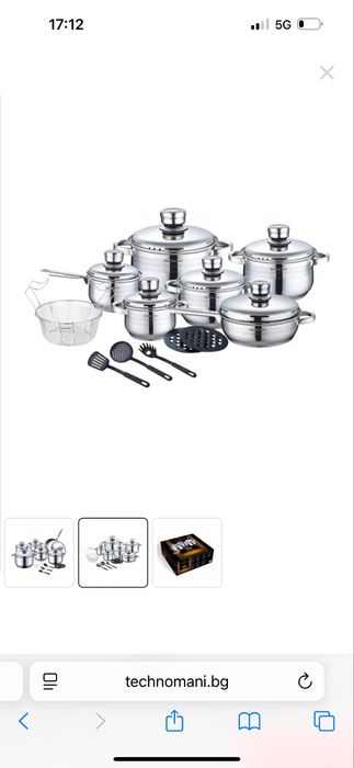 Royalty line 18части