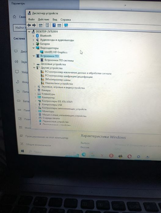 Ноутбук 15 тысяч!