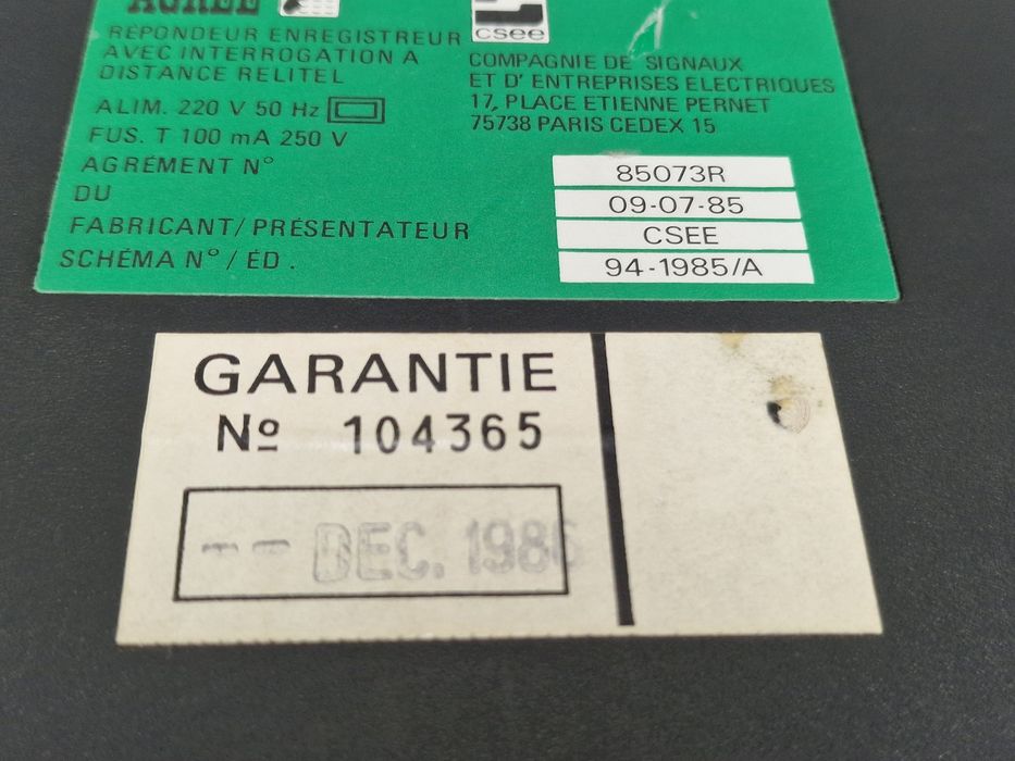 Записващо устройство