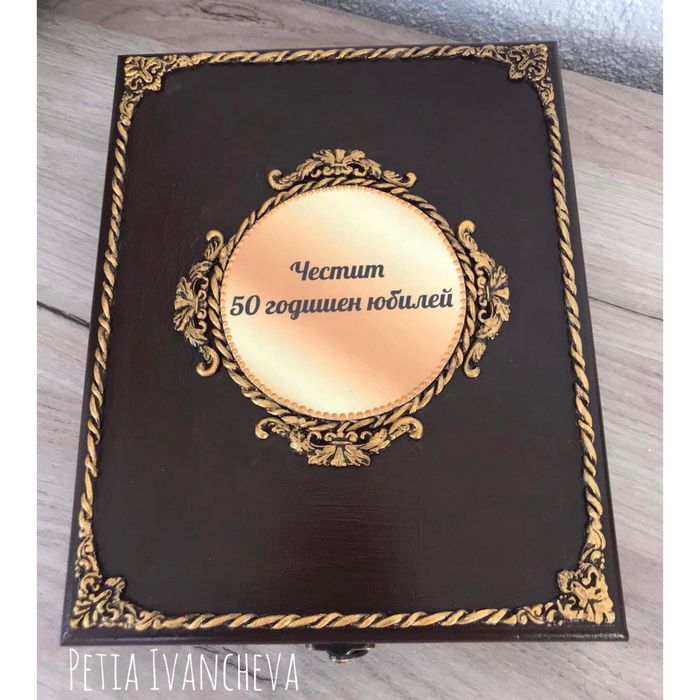 Ръчно изработени икони