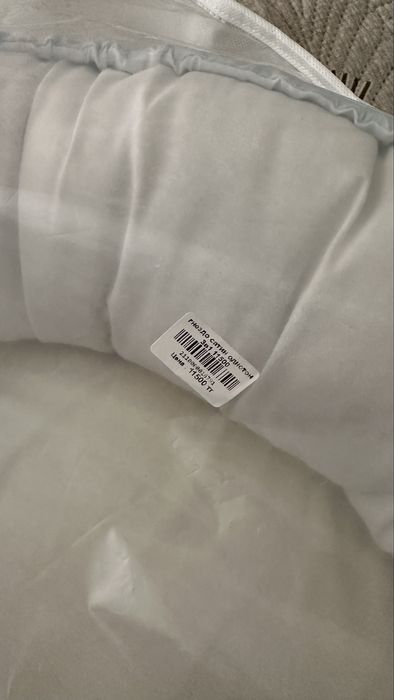 Кокон и конверт