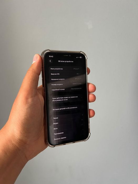 Iphone 11