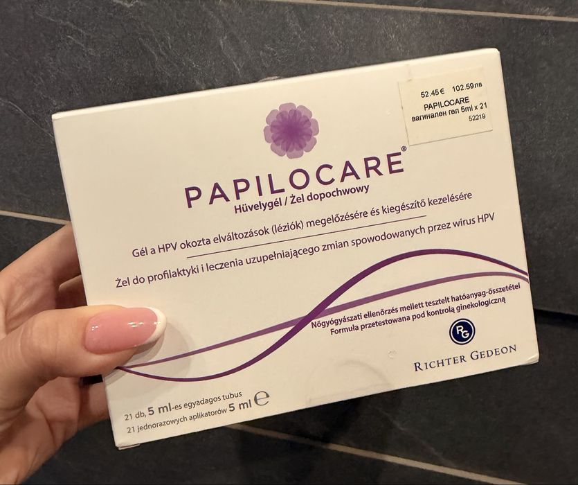 Papilocare - гел - 18 бр