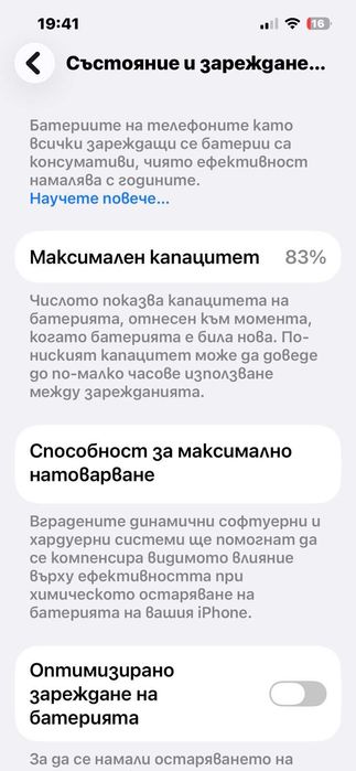 Apple iPhone XR 64GB