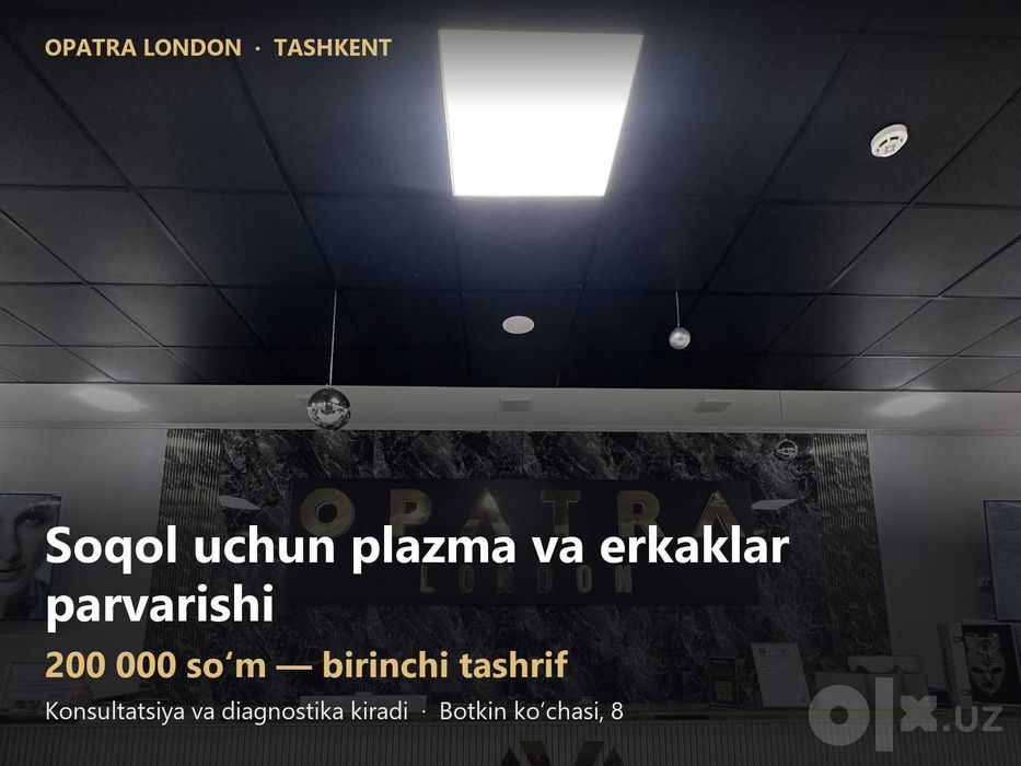Soqol uchun plazma va erkaklar parvarishi — OPATRA London