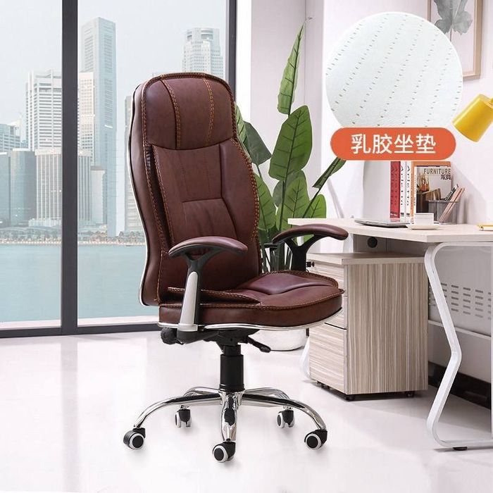 Кресло офисное, коричневое и черное