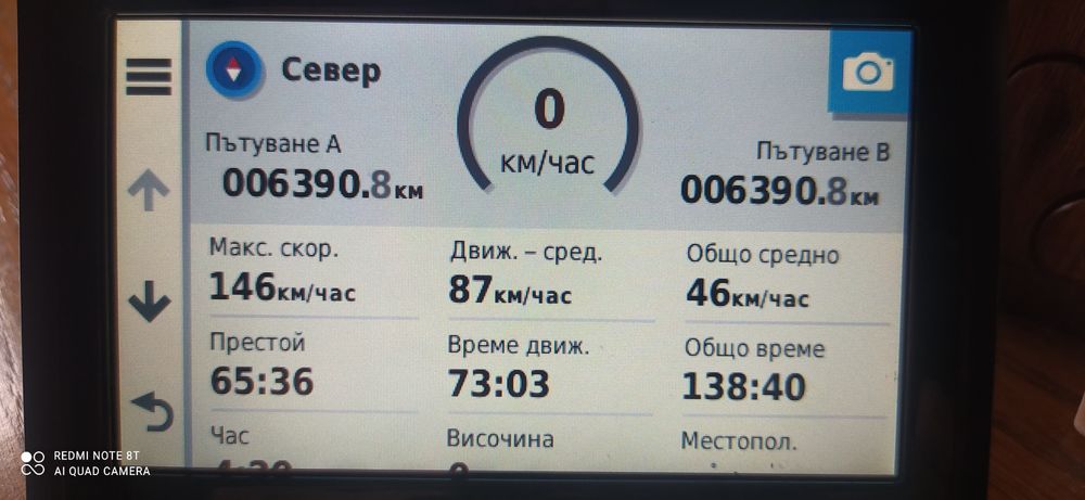 GPS автомобилна навигация GARMIN DRIVE 52 MT-S