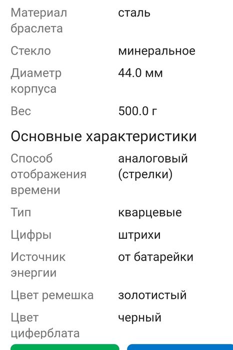 Часы наручные Майкл Корс. Оригинал.