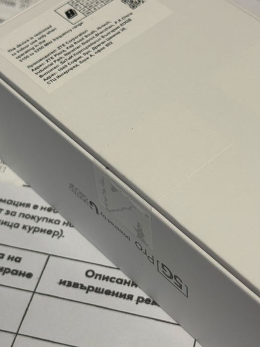 ЗАПЕЧАТАН 256GB Vivacom 5G Pro Гаранция Vivacom 2027 г. Black | Черен