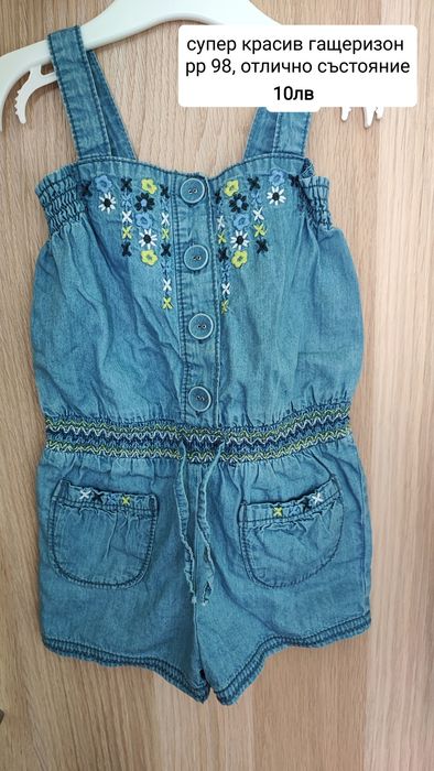 Дрехи за момиче 104