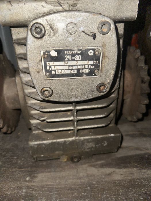 Редуктор понижающий.