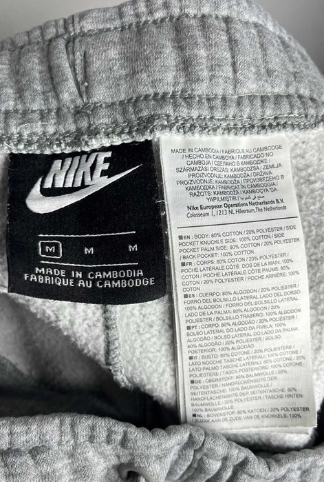 Nike Sportswear Just Do It Fleece Joggers Мъжко Долнище