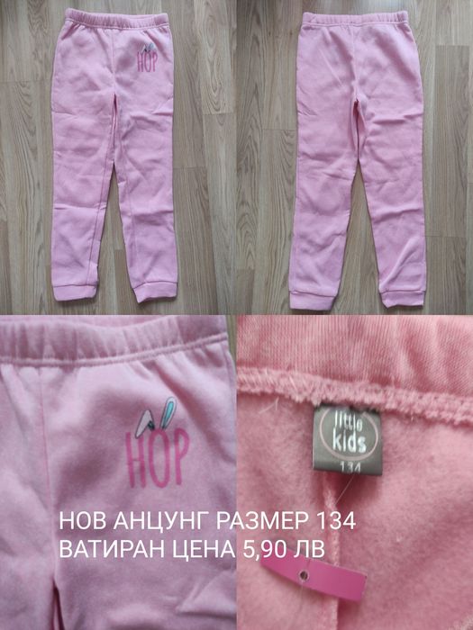 Лот бебешки дрешки 6- 9 месец, НАМАЛЕНИЕ 10%а