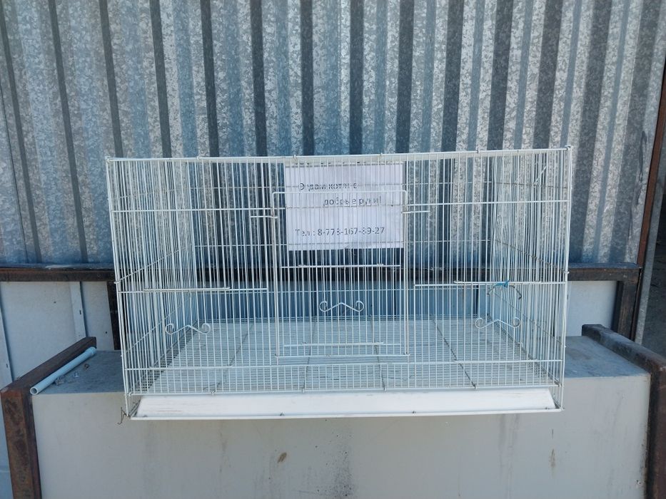 Клетку заводскую