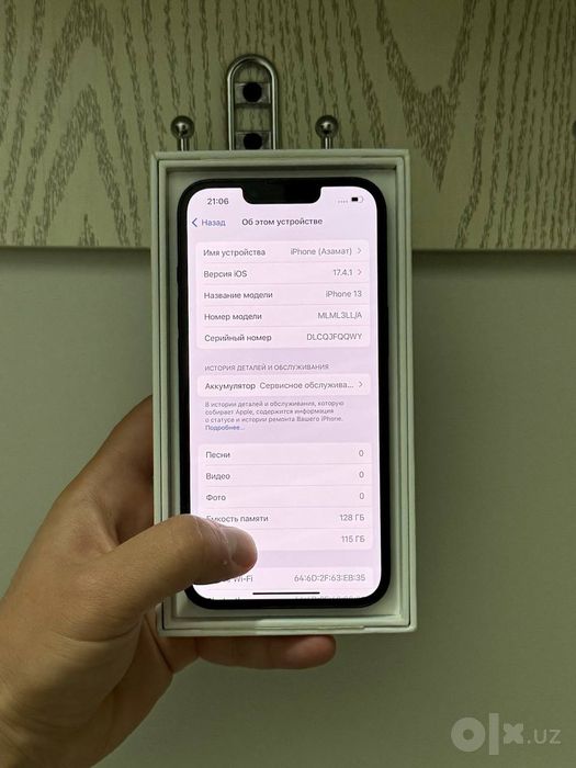 iPhone 13 black karobka dakument