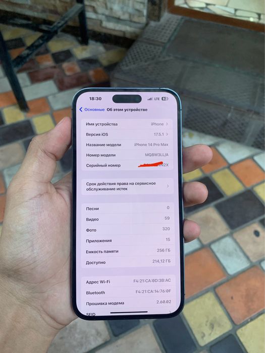 iPhone 14 ProMax 256GB