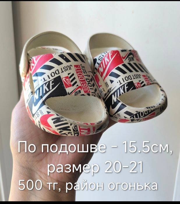 Детская обувь, доставка бесплатно.