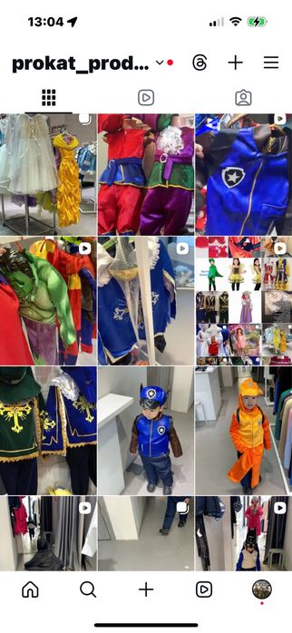 Костюмы  для детей и взрослых