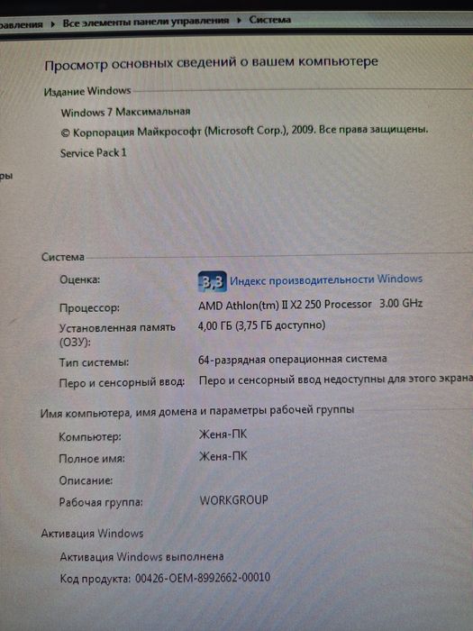 Продается компьютер  DELL