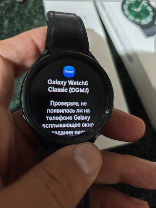 Galaxy watch classic 6