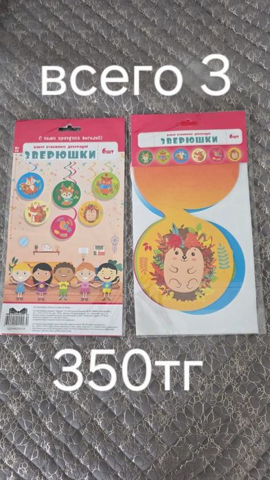 Украшения для беседки