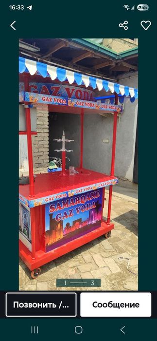 Продается курятник и газ будка