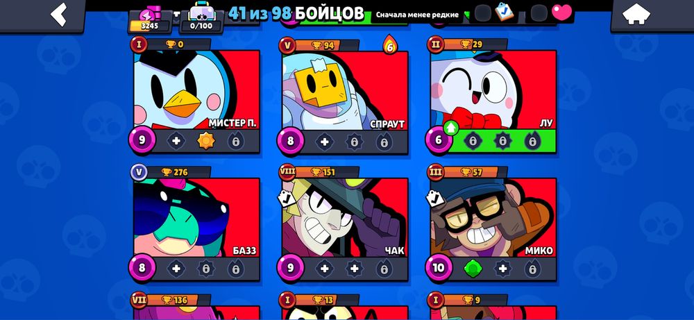 продам аккаунт в бравл старсе