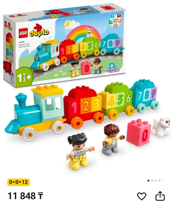 Игрушки, LEGO оригинал, парковка