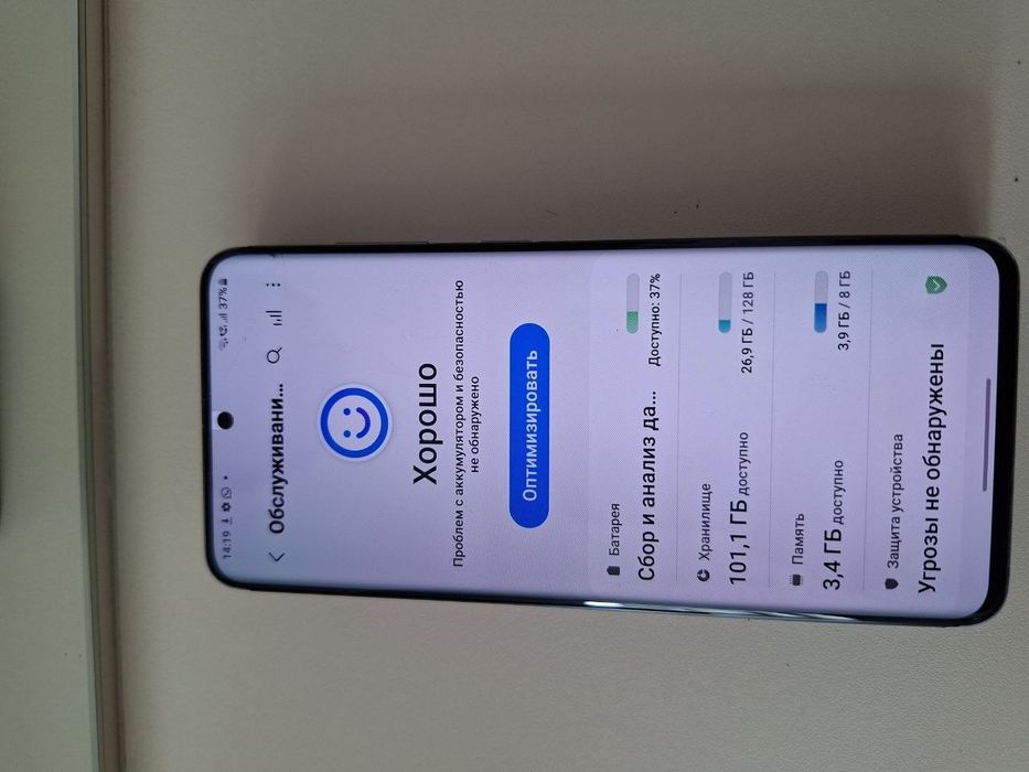Продам Samsung Galaxy S20