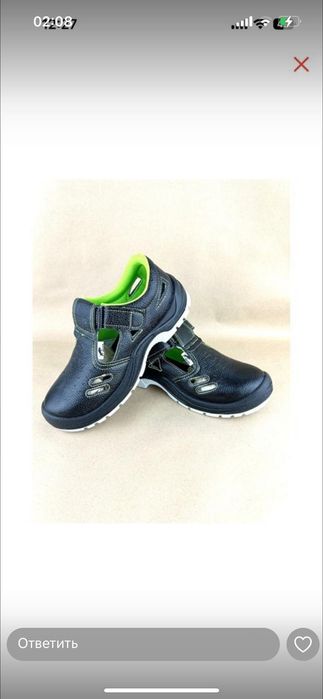 Сапоги ботинки рабочие  зимние