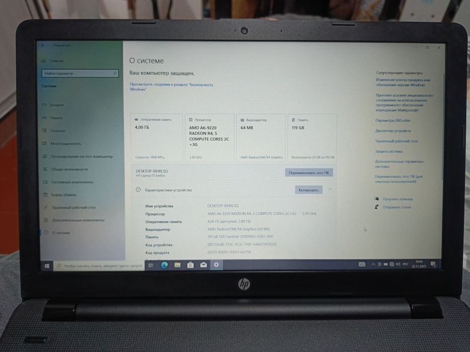 Ноутбук HP 2018 года с Windows 10 Pro for workstations