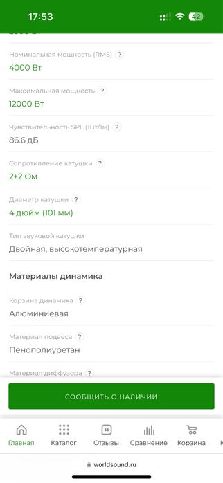 Едге edge yojik 15 dyum дюм
