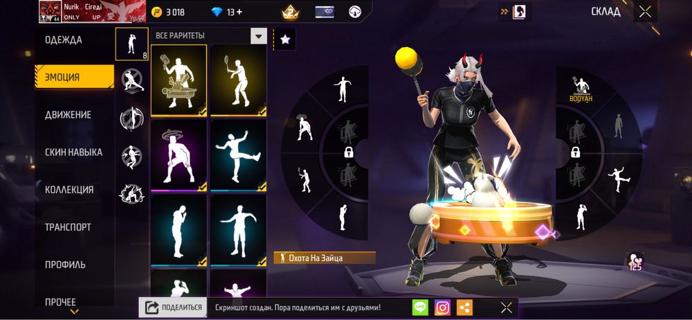 Продам аккаунт Free Fire