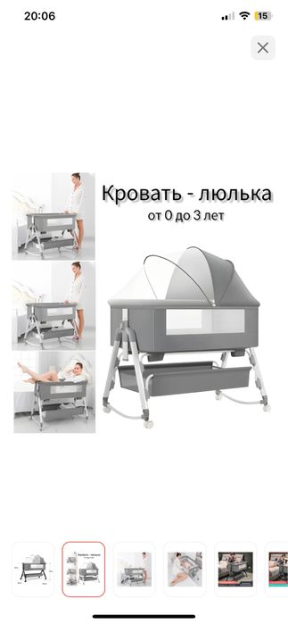 Продам коляску на колесиках