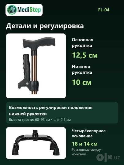 Алюминиевая трость с двойной рукояткой FL 04