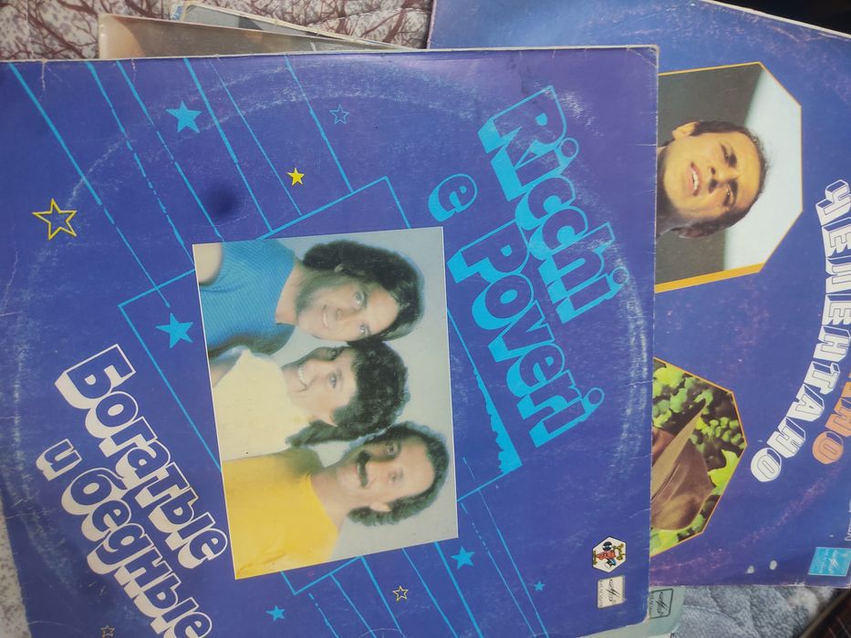 Виниловые грампластинки времён СССР