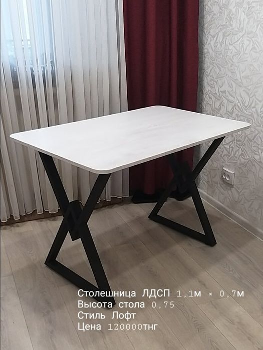 Продам кухонный стол