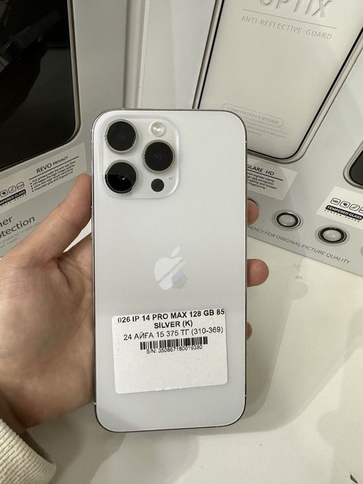 Ip 14 pro max 85 akb