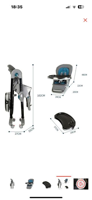 Детский стульчик