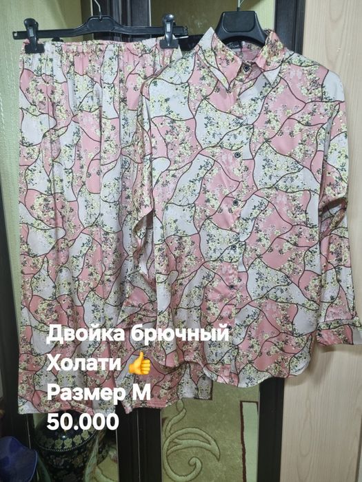 Женский двойкала яхши холатда