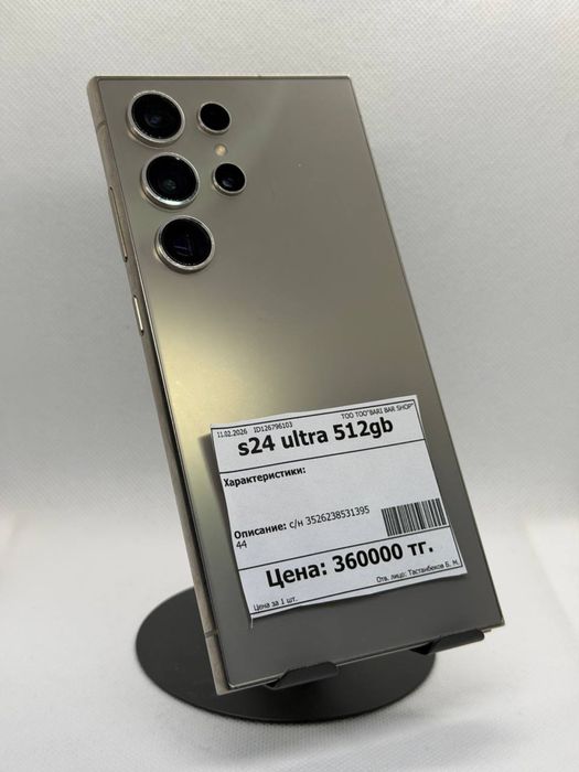 Samsung s24 ultra 512gb