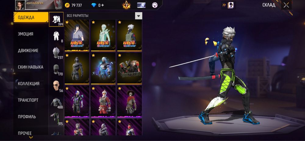 Фри фаер аккаунт