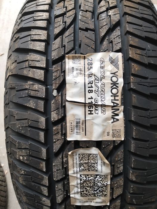 Летние шины 1 шт