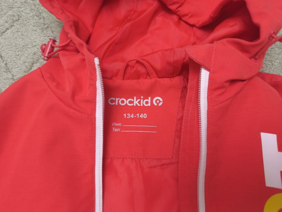 Детская ветровка