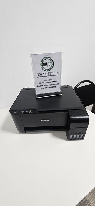 Цветной Принтер Epson 3в1